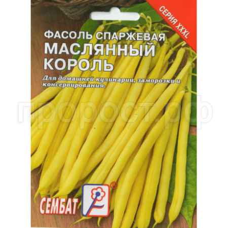 Сембат Фасоль Маслянный король 10г XXXL