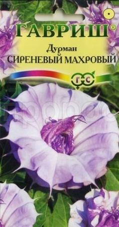 Гавриш Дурман Сиреневый  Махровый 3шт