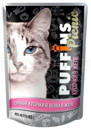 Корм для кошек Пуффинс пикник 85г ЖЕЛЕ ягненок