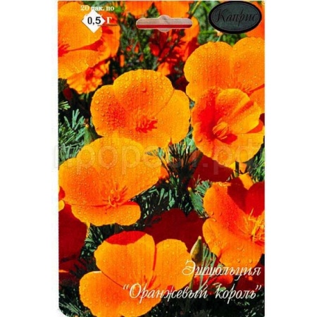 Каприс Эшшольция Оранжевый Король 20*0,5