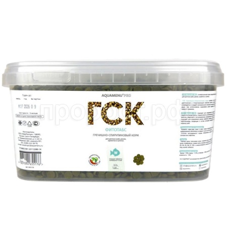 Рыбы ведро Аква меню ГСК Фитотабс (W) PRO 3.3л