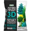 Грунт Гера 3D+ для Хвойных 25л Грунт Гера 3D+ для Хвойных 25л