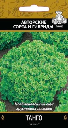 Поиск Салат Танго 1гр