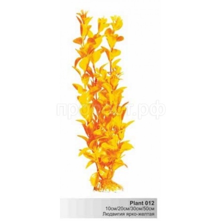 Пластиковое растение 30см Plant 012