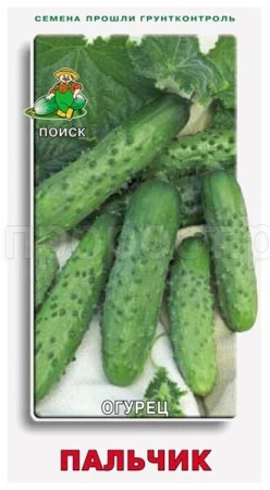 Огурец Пальчик 15шт