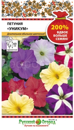 НК Петуния Уникум смесь 0,2 г