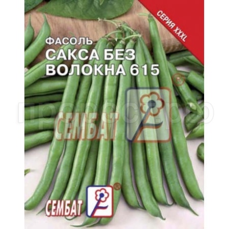 Сембат Фасоль Сакса без волокна 615 10г  XXXL