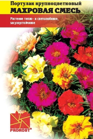 PROROST Портулак Крупноцветковый махровая смесь 0,05г