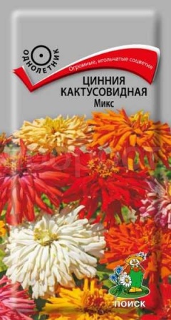 Поиск Цинния кактусовидная Микс 0,4г
