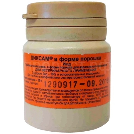 Шашка Диксам 50г порошок лечение респират.заб. в присутствии жив-ых и птиц
