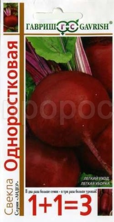 Гавриш серия 1+1 Свекла Одноростковая 5 г 