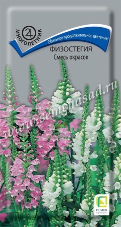 Поиск Физостегия Смесь окрасок 0,1 г 