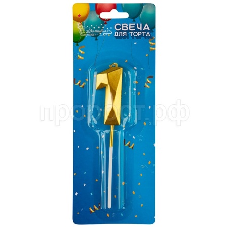 Свеча для торта цифра "1" золотой 107258 /шт/Волшебная страна 