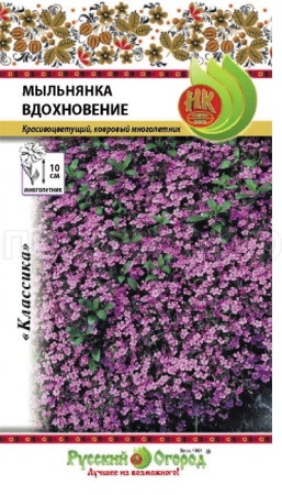 НК Мыльнянка Вдохновение 0,1г