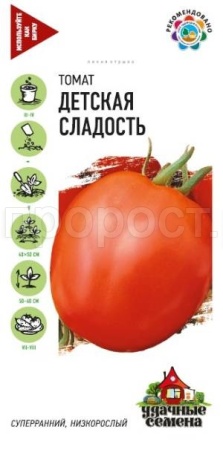 Гавриш Уд семена Томат Детская сладость 0,05г