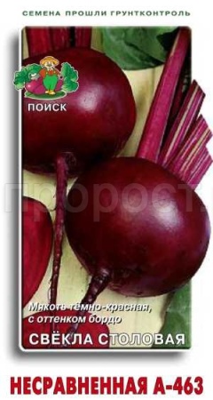 Поиск Свекла Несравненная А-463 3г 