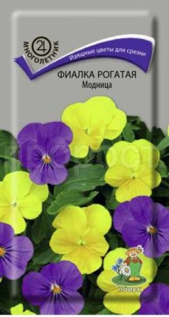 Поиск Фиалка рогатая Модница 0,1г