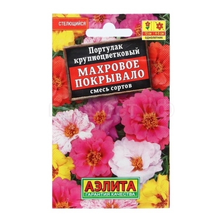 Аэлита Лидер Портулак Махровое покрывало, смесь сортов 0,1г