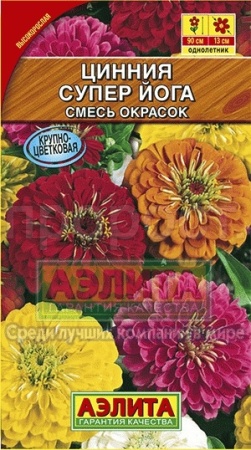 Аэлита Цинния Супер йога смесь 0,3г