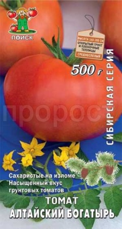 Поиск Томат Алтайский богатырь 0,1гр 