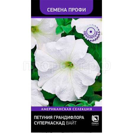 Поиск Петуния грандифлора Суперкаскад Вайт 10шт