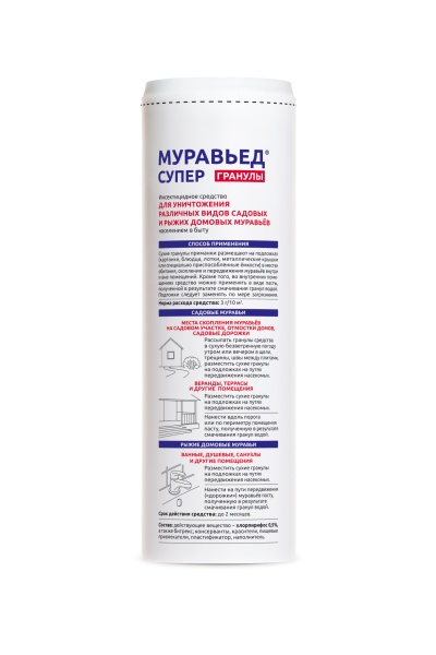 Муравьед СУПЕР 120гр ТУБА 30шт