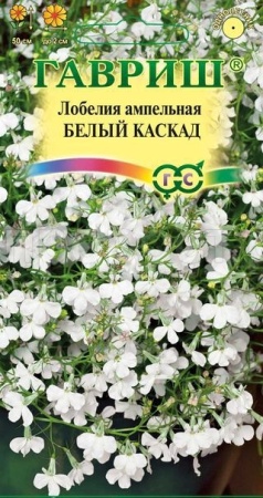 Гавриш Лобелия ампельная Белый Каскад 0,01 г