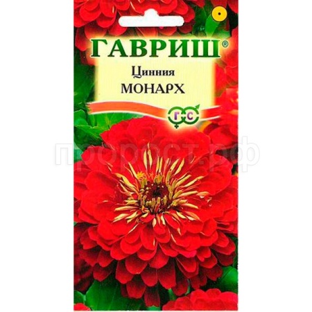 Гавриш Цинния Монарх 0,3 г