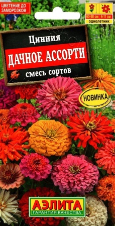 Аэлита Цинния Дачное ассорти, смесь сортов 0,3г