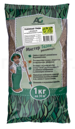 Семена газонной травы Ленивый 1 кг Семена газонной травы Ленивый 1 кг