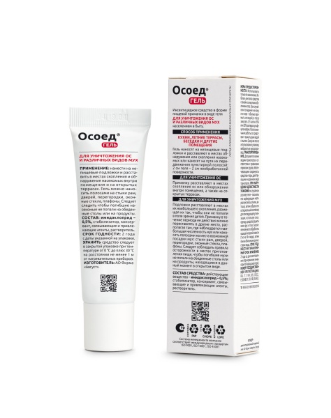 Гель Осоед от ос и мух 30мл Август Гель Осоед от ос и мух 30мл Август