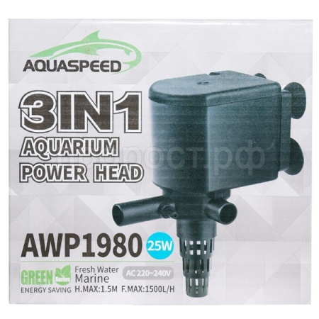 Помпа для аквариума AQUASPEED AWP 1980 25Вт 1500л/ч/AquaAnimals