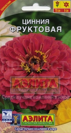 Аэлита Цинния Фруктовая 0,3г