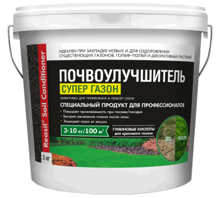 Reasil Soil Кондиционер Супер газон 1кг