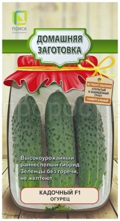 Поиск Домашняя заготовка Огурец Кадочный F1 12шт 