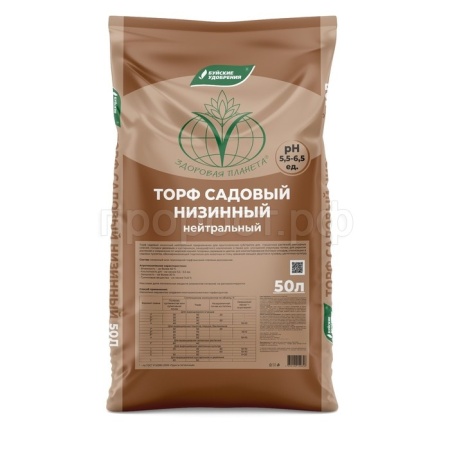 Торф нейтрализованный 50л низинный Буйские