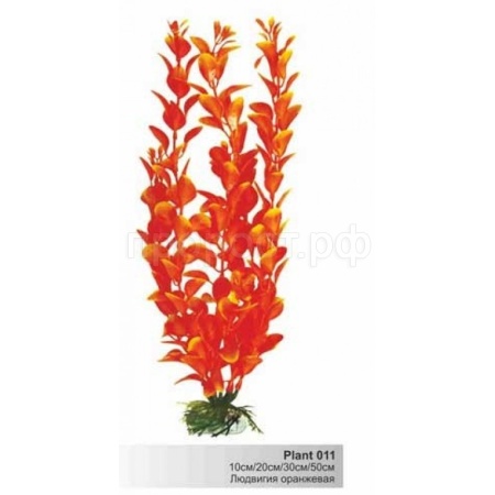 Пластиковое растение 30см Plant 011