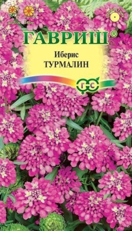 Гавриш Иберис Турмалин 0,1 г