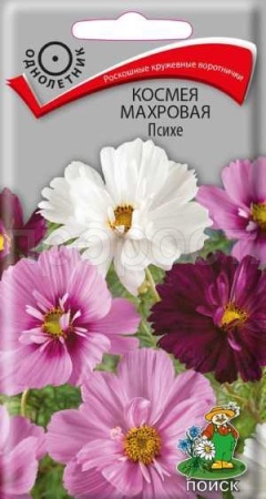 Поиск Космея махровая Психе 0,2г