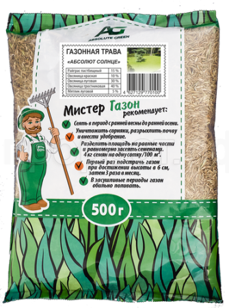 Семена газонной травы Солнце 0,5 кг Семена газонной травы Солнце 0,5 кг
