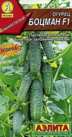 Аэлита Огурец Боцман F1 10шт