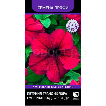 Поиск Петуния грандифлора Суперкаскад Бургунди 10шт