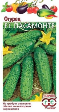 Гавриш Огурец Пасамонте F1 0,3г