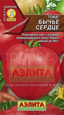 Аэлита Томат Бычье сердце 20шт