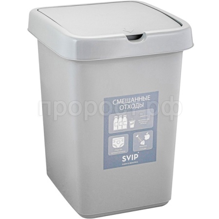 Контейнер для мусора 25л Смешанные отходы SV4544СМ 